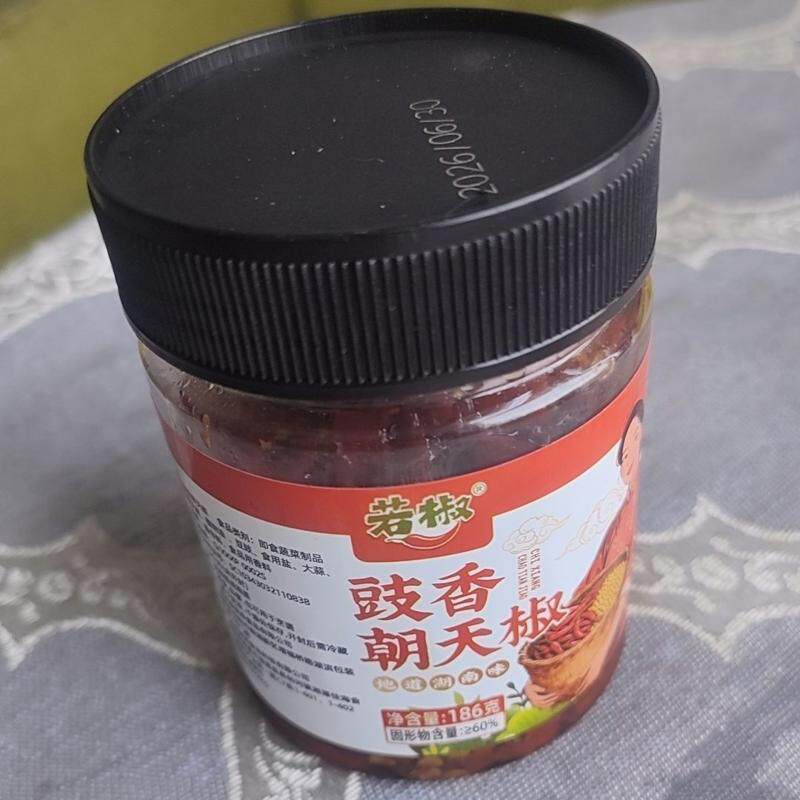 爆辣豉香朝天椒豆豉辣椒酱腌制湖南农家剁辣椒拌面开胃网红下饭菜