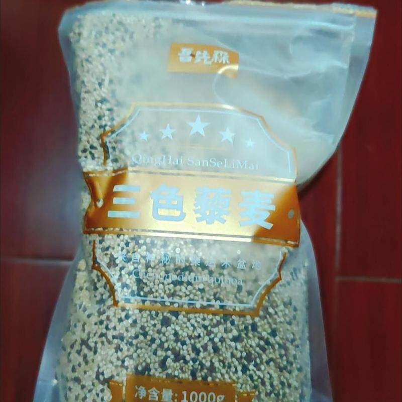 精选大颗粒青海三色藜麦白藜麦米五谷杂粮黎麦米粗粮营养健康代餐