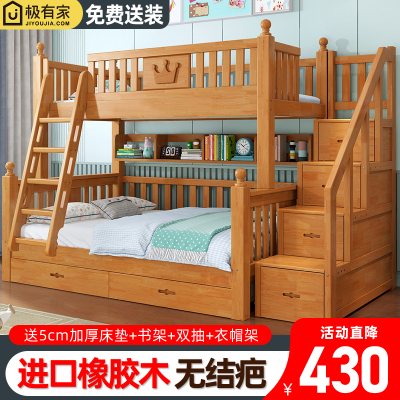 全实木儿童床上下床双层床带书桌子母床两层大人T上下铺橡木高低