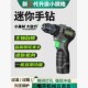 德国进口新升级无刷充电钻小钢炮大功率冲击电钻电动螺丝刀锂电池