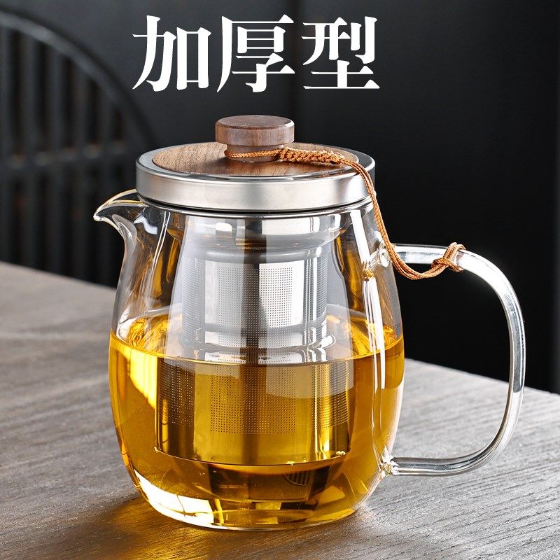 加厚耐热过滤水壶煮茶壶器玻璃泡茶壶茶具套装家用花茶水壶耐高温