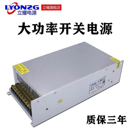 12V50A600w开关电源24V25A20A36V48V500W直流工业控大功率变压器