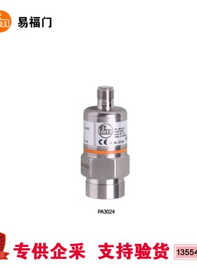 易福门IFM变送器传感器PA3024 PA9020 PA9027 PI1704PI1709PI2794