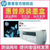 Z6810 原装 Z6800 Z6200 Z6600绘图 hp惠普771墨盒771B照片黑墨盒
