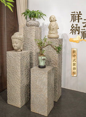 黛洛妃中式户外庭院装饰摆件祥云仿石头柱子石墩落地盆景底座立柱