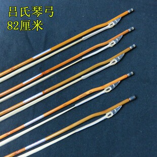 吕氏琴弓 黄标82老黄竹二胡弓高胡弓配件 苏州采氏乐器厂包邮