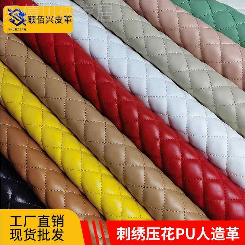 乐僖贝俫菱格刺绣压花皮革印花人造革羊仔纹软包PU皮革面料箱包家