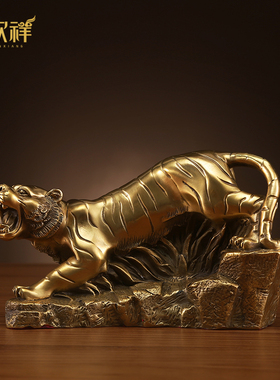 铜欣祥纯铜虎猛虎下山虎十二生肖摆设虎工艺品摆设家居装饰品摆件