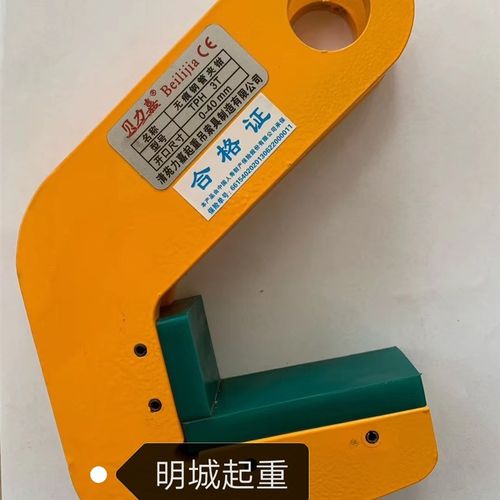 钢管专用吊钩圆管无痕迹吊钩水平吊装包邮