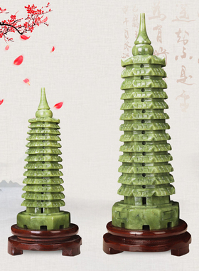 天然玉石雕刻文昌塔玉器工艺品九层十三层文昌塔玉石摆件