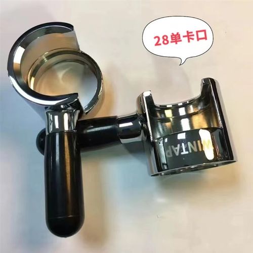 扎啤机配件 泡沫飞马配件 28口38口单卡口 尼龙转换头 扎啤机专用