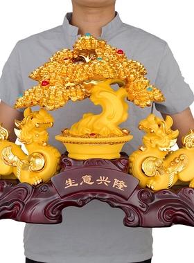 招财进宝摇钱树貔貅摆件一对发财树聚宝盆店铺收银台摆设开业礼品