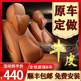 牛皮专用坐垫全包围座椅套四季 汽车座套全包真皮订做21款 通用座垫