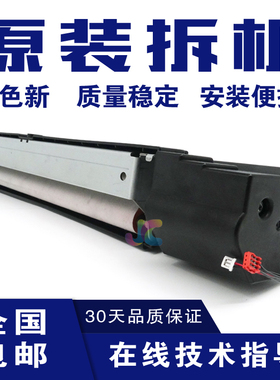 理光7502清洁纸组件6002\7500\7001\8000\8001\9001复印机配件