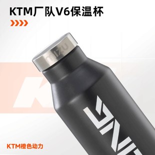 旅行保温杯水杯 KTM厂队V6保温杯560ML 2024款