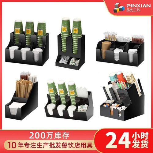 吧台奶茶店纸取杯架吸管盒纸巾盒定制咖啡多功能创意商用收纳品先