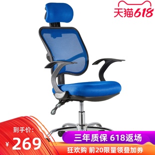 烁鸿迪M105家用电脑椅人体工学椅职员椅办公椅网布可躺椅透气转椅