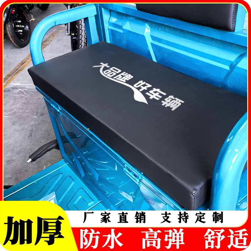 电三轮车坐垫坐板防水加厚木板防晒带座椅通用座垫海绵垫新疆包邮,电动车/配件/交通工具,电动车靠垫,淘宝优惠券,粉丝福利购,淘宝优惠卷