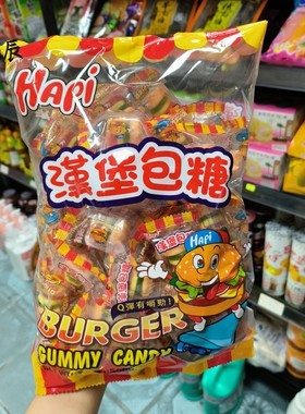 HApi大润谷汉堡包糖什锦糖果汁软糖橡皮糖零食500g 选择