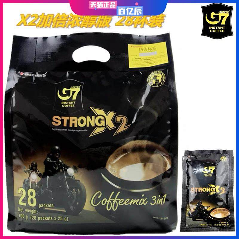 越南进口 中原G7浓醇特浓版咖啡浓郁三合一速溶咖啡28条700g包邮