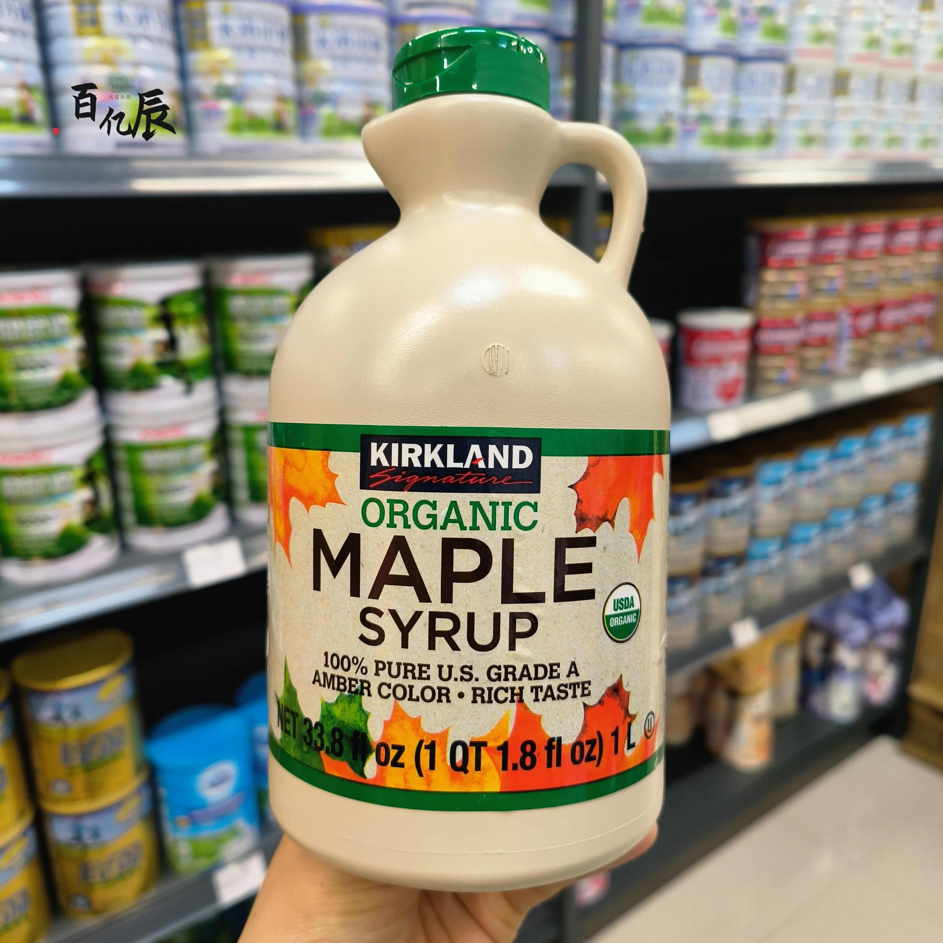 加拿大进口kirkland maple syrup可兰枫叶树糖浆枫糖浆1升美国购