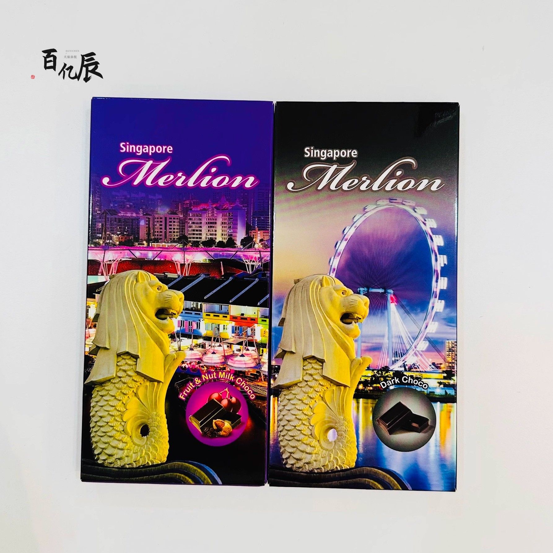 现货包邮新加坡特产Merlion牛奶榴莲水果榛果黑巧克力150克伴手礼