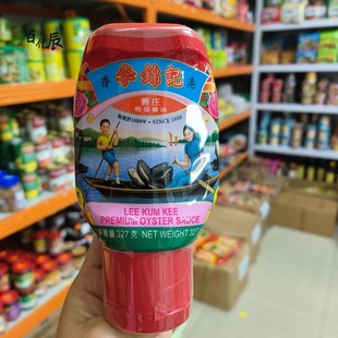 港版 李锦记蚝油 李锦记旧庄蚝油 特蚝油 炒菜蘸酱 327g 塑瓶装
