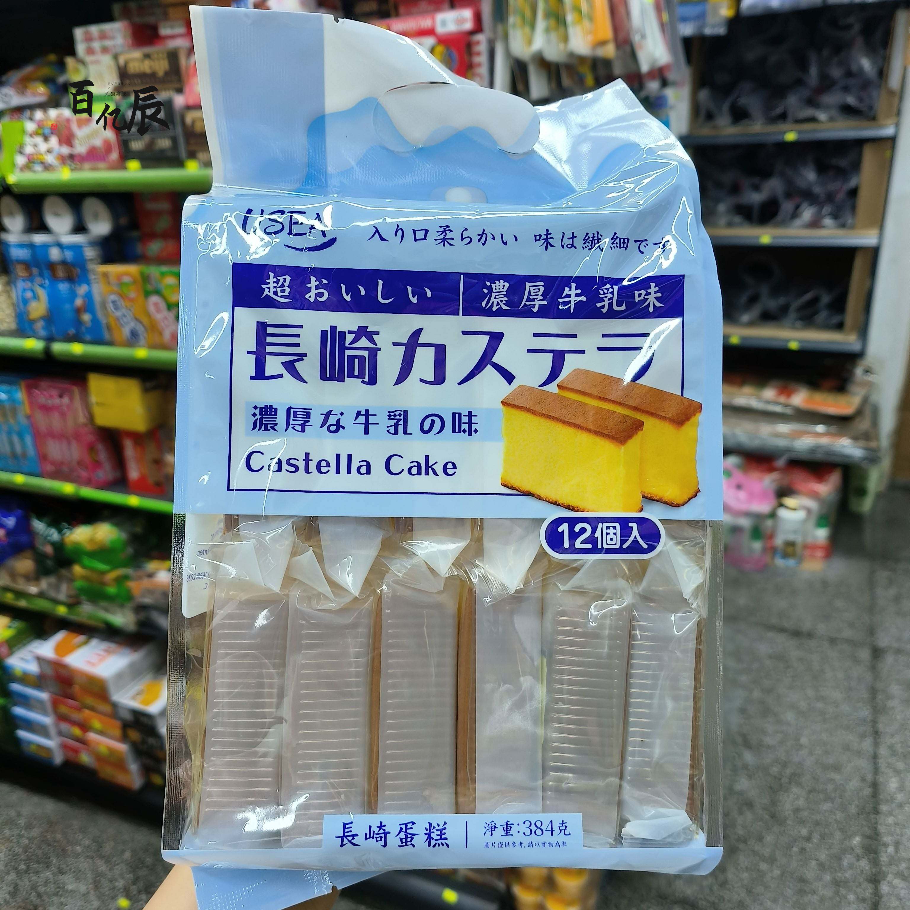 香港购USEA长崎蛋糕蜂蜜味牛乳味西式糕点办公室点心早餐零食384g