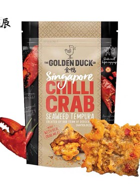 现货包邮金鸭GOLDENDUCK咸蛋薯片鱼皮辣螃蟹天妇罗冬荫功网红零食