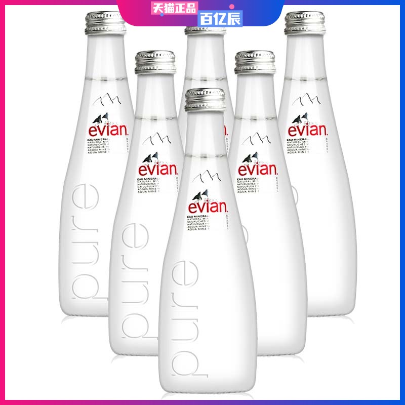 【进口】evian/依云法国高端纯净饮用矿泉水330ml*6瓶 玻璃瓶无气