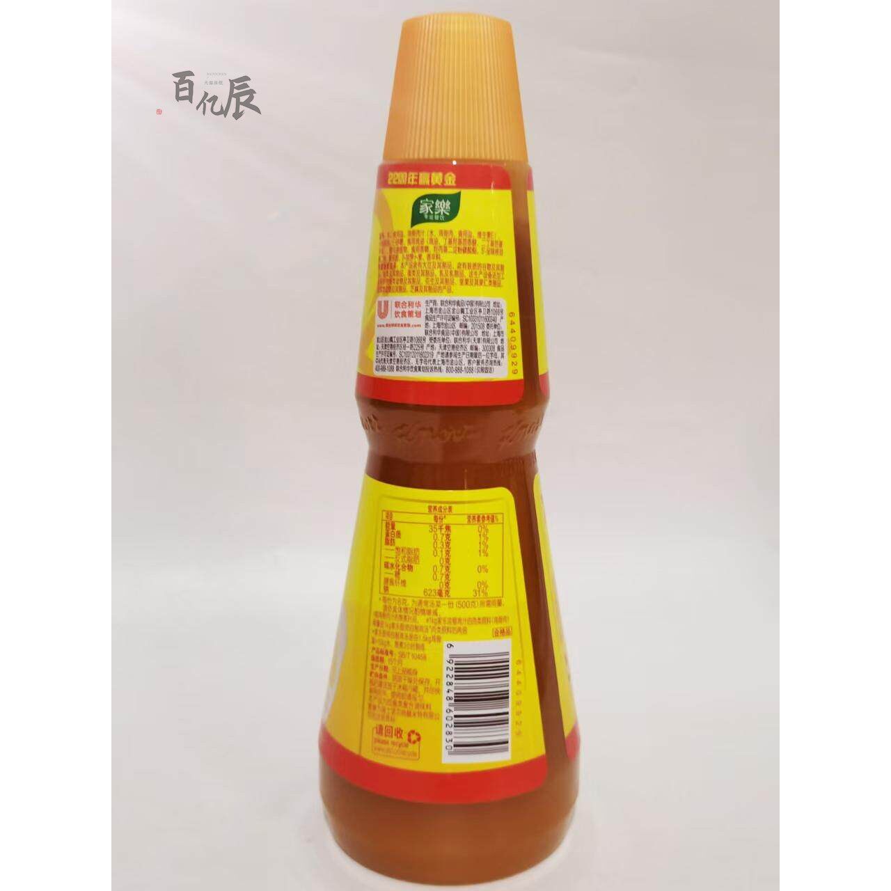 家乐浓缩鸡汁1kg*6瓶整箱 汤底调味料鲜鸡汁鲜汤料高汤煲炖肉调图片