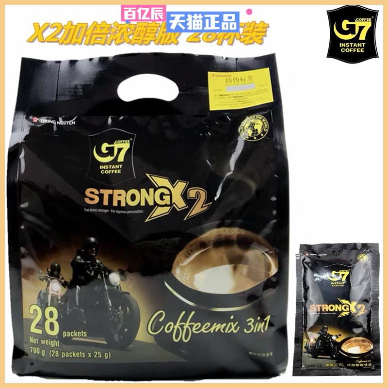 越南进口 中原G7浓醇特浓版咖啡浓郁三合一速溶咖啡28条700g包邮