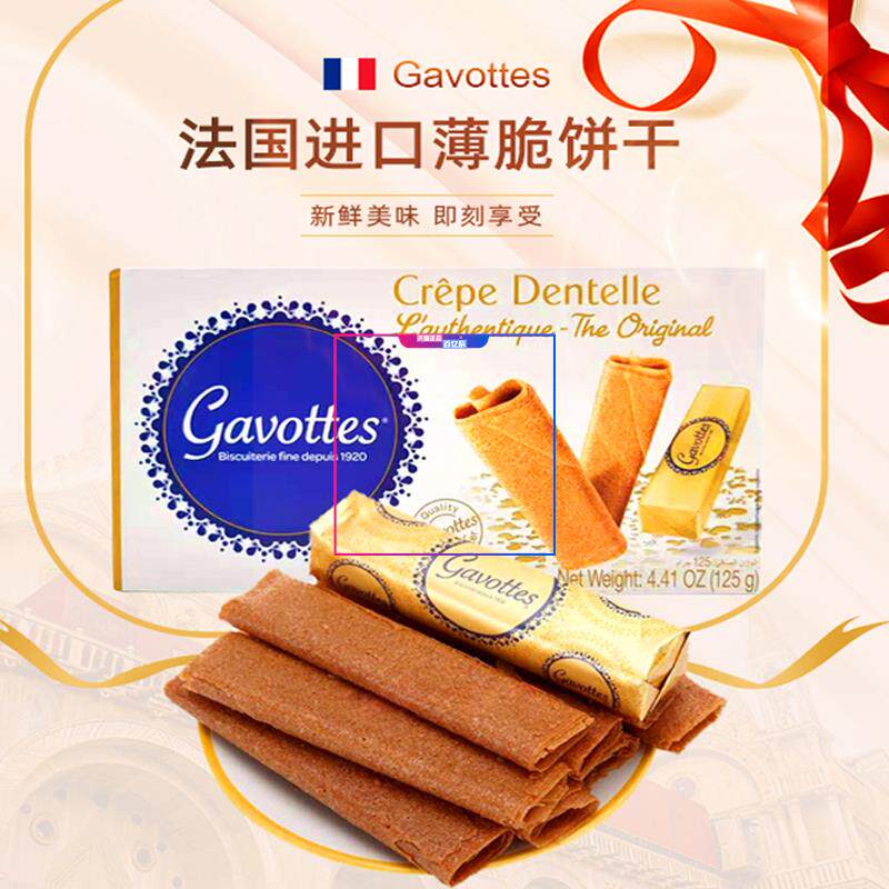 法国进口Gavottes加伏特薄脆饼干佳沃提法式牛奶薄饼金乐丝巧克力