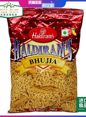 印度小吃零食 Haldirams BHUJIA snacks 印式薯条 namkeen 400g