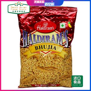 印度小吃零食 Haldirams BHUJIA snacks 印式薯条 namkeen 400g