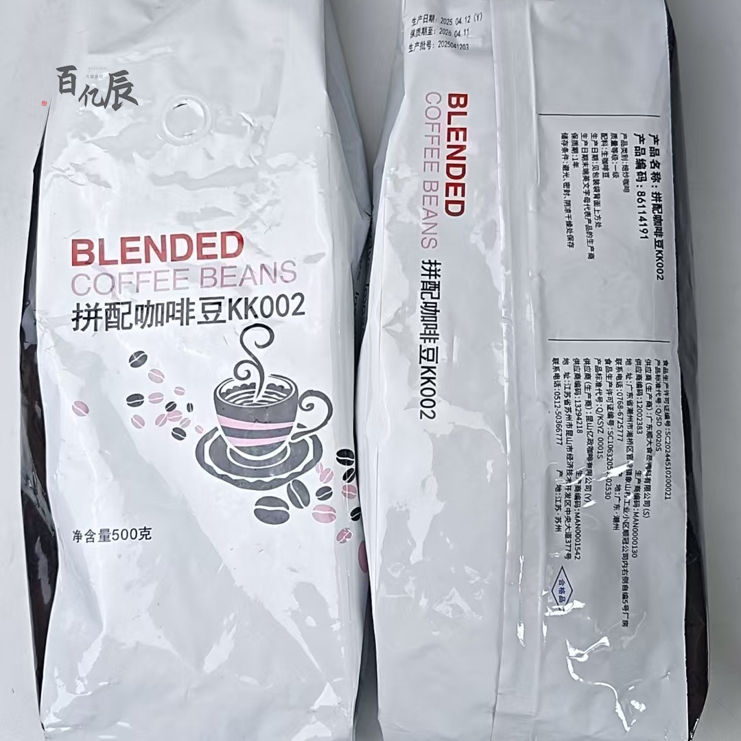 费嘉洛精选肯德基KFC意式美式香浓焙炒咖啡豆500克一包图片