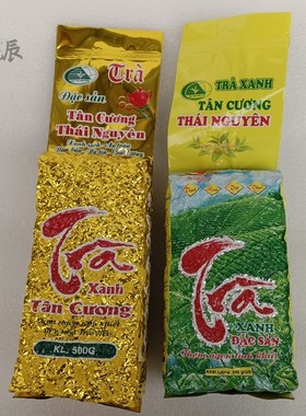 越南茶特产太原绿茶新茶清明茶1斤装包邮Tra Thai Nguyen