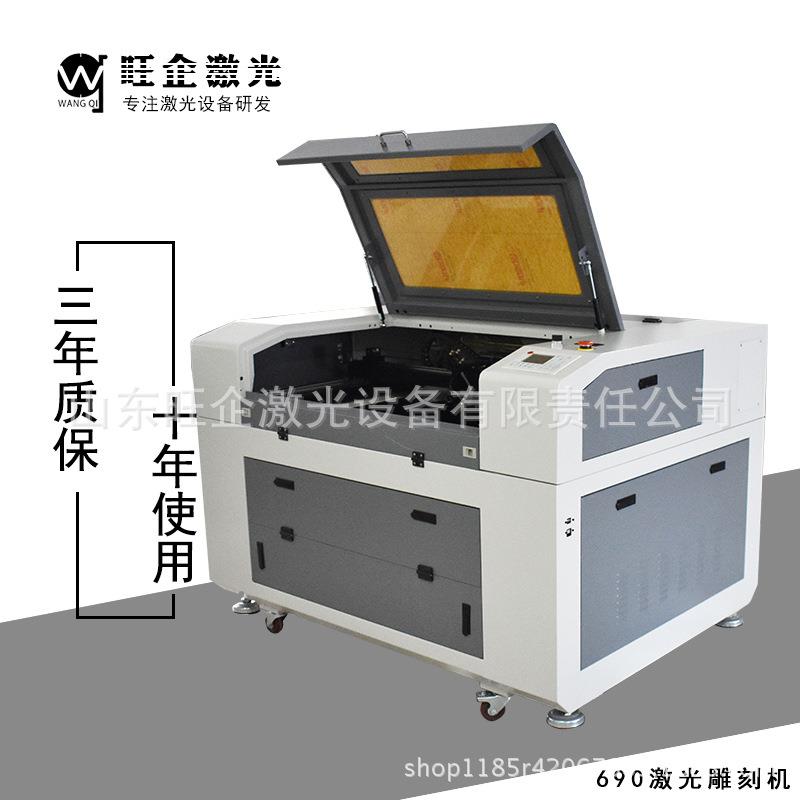 6090木板拼图激光切割机/皮革布料亚克力工艺品礼品激光雕刻机图片