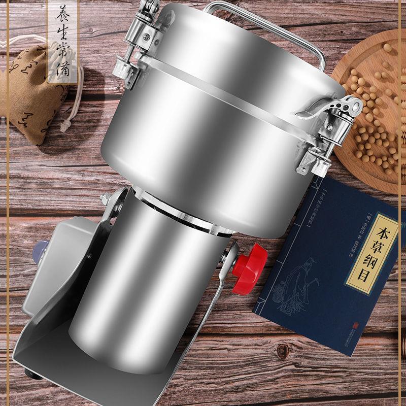 304不锈钢超细家用小型粉碎机磨粉机商用高速电动三七灵芝粉机