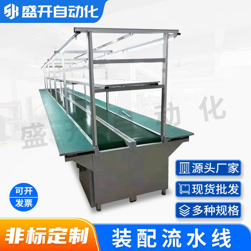 车间生产流水线双层防静电组装线倍速线工厂自动化装配流水线