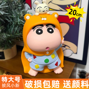 石膏涂色娃娃披风小新大号白胚颜料批发儿童摆摊网红存钱罐