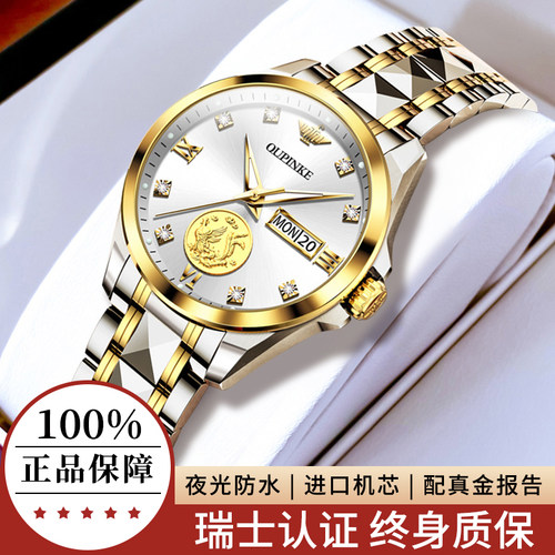 【免费刻字/终身质保】瑞士手表