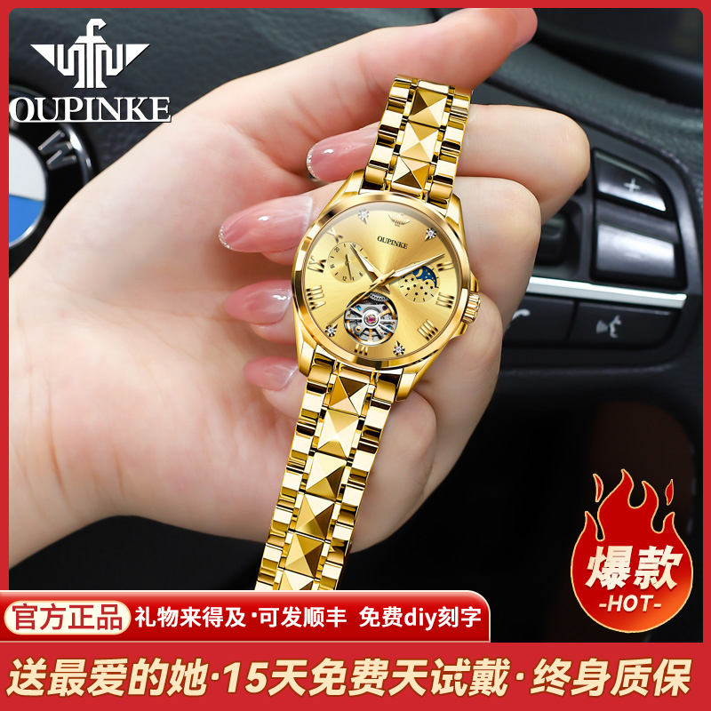 【假一赔四/终身质保】机械女表