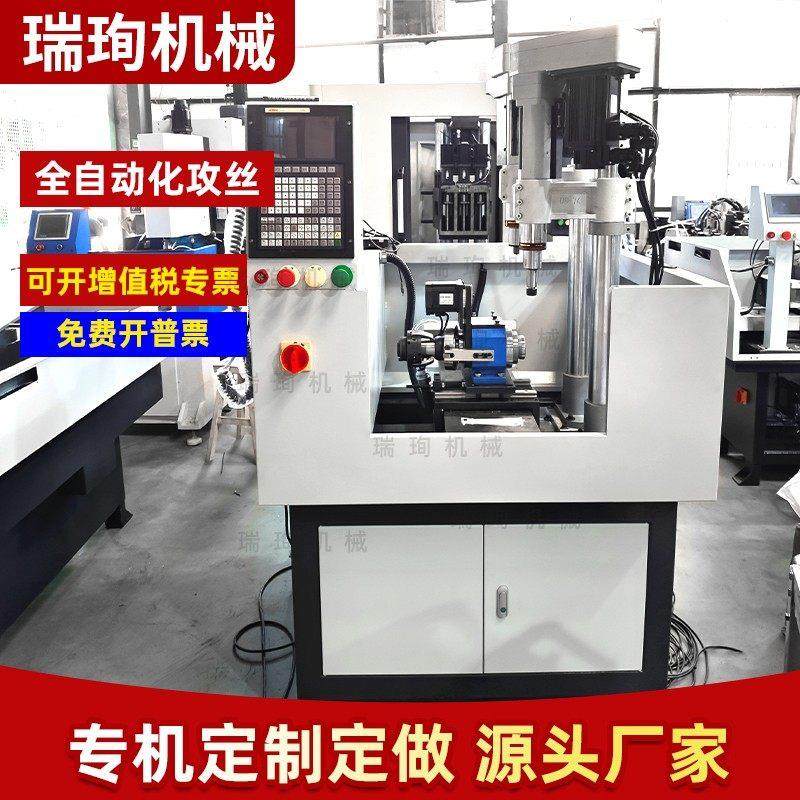 钻攻专机定制全自动PLC钻攻All多孔钻多轴器可调节自动螺丝攻机,五金/工具,机床,淘宝优惠券,粉丝福利购,淘宝优惠卷