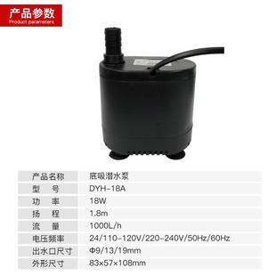 新款 冷风机水泵环保水空调抽水泵水族箱鱼缸抽水喷泉水景抽水 包邮