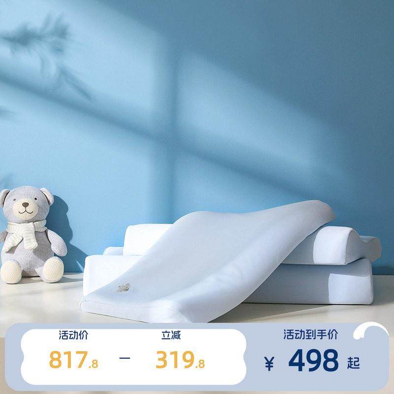 【商场同款】梦洁宝贝乳胶护颈椎枕头天然乳胶枕儿童好睡眠枕芯,床上用品,乳胶枕,淘宝优惠券,粉丝福利购,淘宝优惠卷