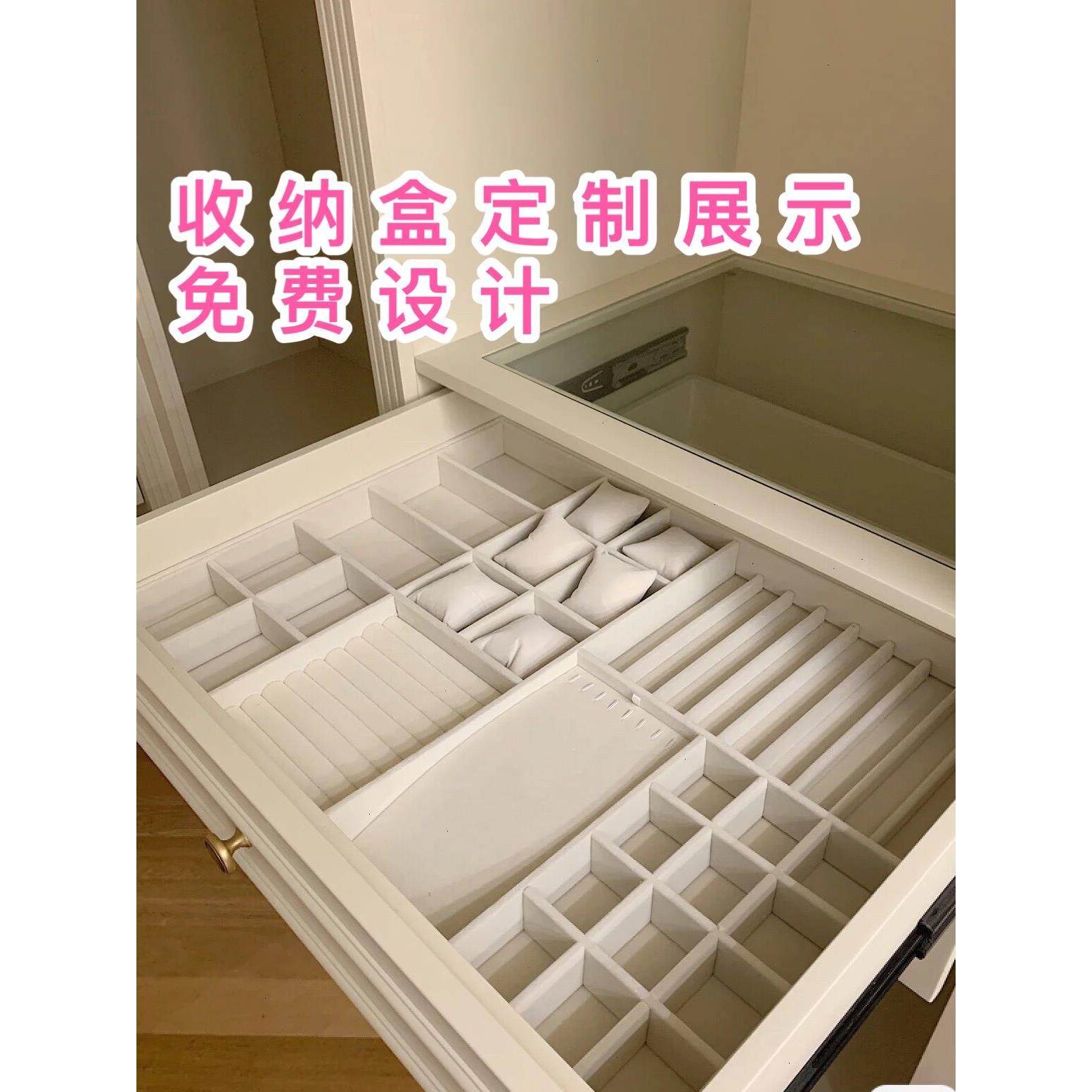 多功能首饰收纳盒定制戒指项链饰品托盘梳妆台抽屉分隔绒布精致,收纳整理,首饰盒,淘宝优惠券,粉丝福利购,淘宝优惠卷