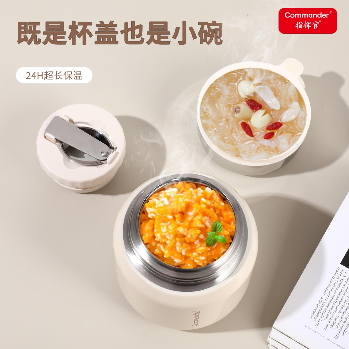 316不锈钢焖烧罐大容量焖烧杯带餐勺宿舍上班带电子锅汤煮粥焖烧