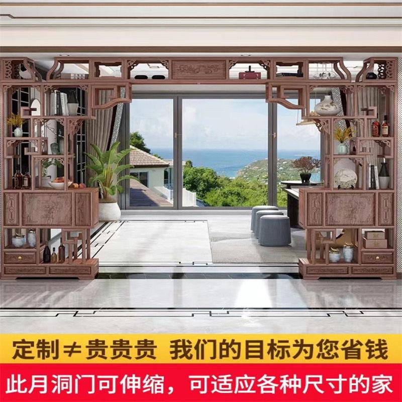 定做实木新中式月亮门拱门隔断实木客厅仿古月洞门榆木门厅博古架