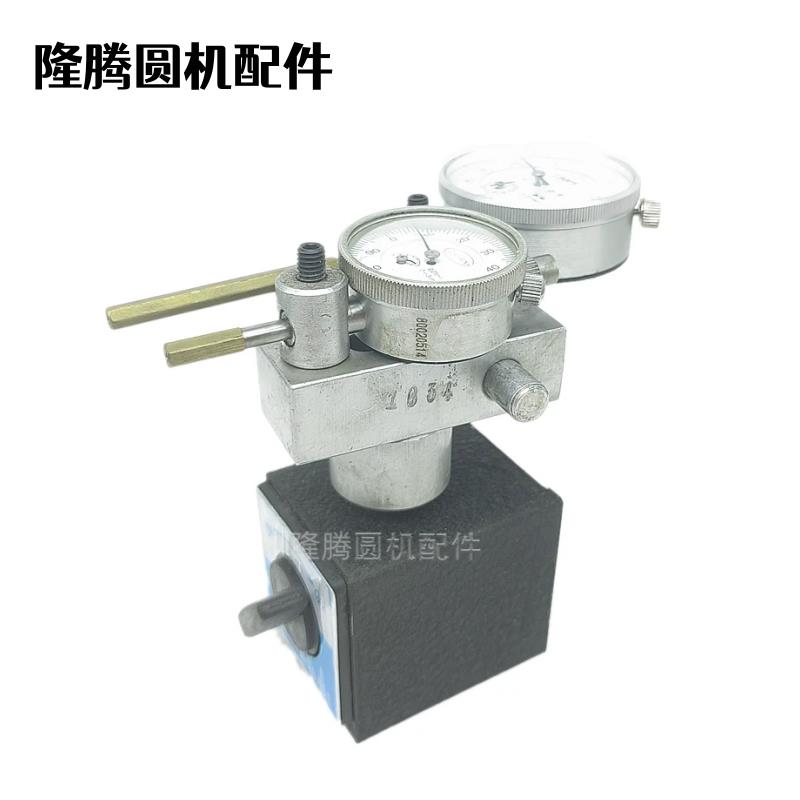 定制双头打表座毛巾机专用表座大圆机测量工具百分表表座